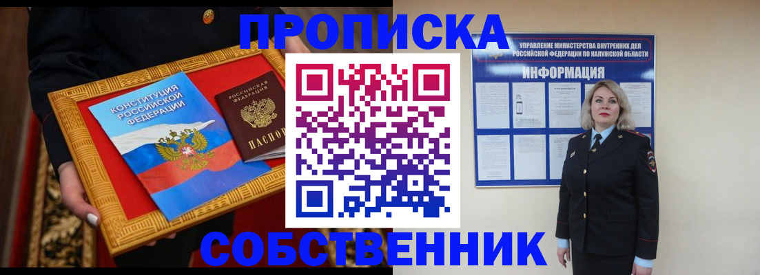 регистрация для дет. сада в Симе