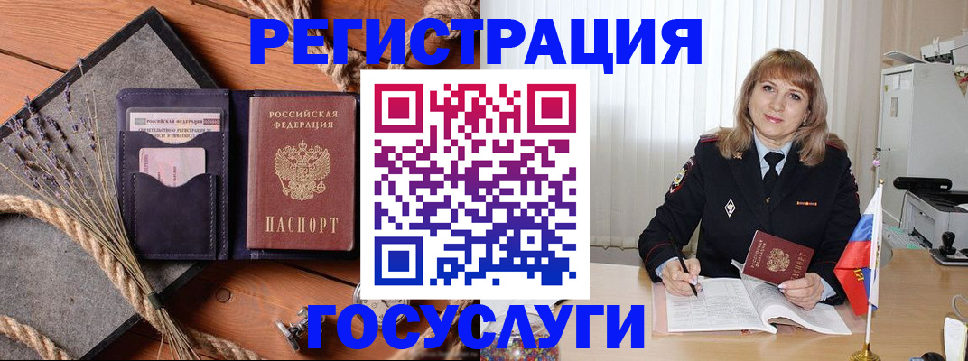 регистрация для дет. сада в Симе